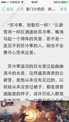 菲律宾商务签停留期不同价格不同(商务签最新价格通知)